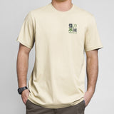 Classic Tee "Serenity"